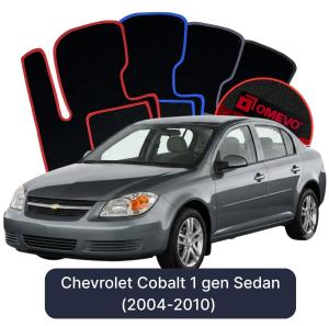 Dywaniki Welurowe OMEVO do Chevrolet Cobalt 1 gen Sedan (2004-2010)