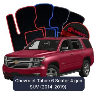 Dywaniki Welurowe OMEVO do Chevrolet Tahoe 6-osobowy 4 gen SUV (2014-2019)