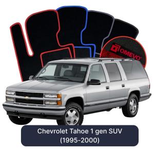 Dywaniki Welurowe OMEVO do Chevrolet Tahoe 1 gen SUV (1995-2000)
