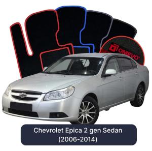 Dywaniki Welurowe OMEVO do Chevrolet Epica 2 gen Sedan (2006-2014)