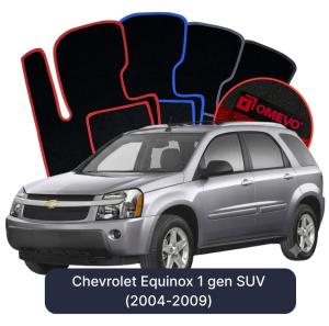 Dywaniki Welurowe OMEVO do Chevrolet Equinox 1 gen SUV (2004-2009)