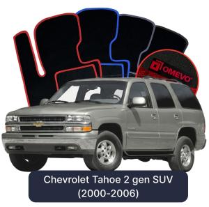 Dywaniki Welurowe OMEVO do Chevrolet Tahoe 2 gen SUV (2000-2006)
