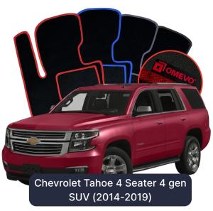 Dywaniki Welurowe OMEVO do Chevrolet Tahoe 4-osobowy  4 gen SUV (2014-2019)