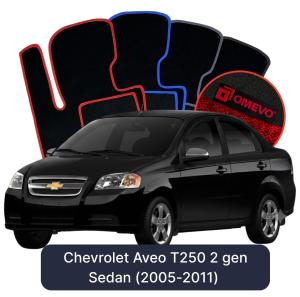 Dywaniki Welurowe OMEVO do Chevrolet Aveo T250 2 gen Sedan (2005-2011)