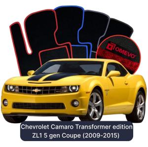 Dywaniki Welurowe OMEVO do Chevrolet Camaro Transformer edition ZL1 5 gen Coupe (2009-2015)