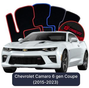 Dywaniki Welurowe OMEVO do Chevrolet Camaro 6 gen Coupe (2015-2023)