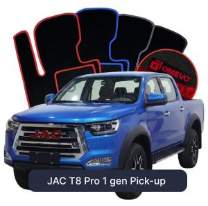 Dywaniki Welurowe OMEVO do JAC T8 Pro 1 gen Pick-up (2018-2026)