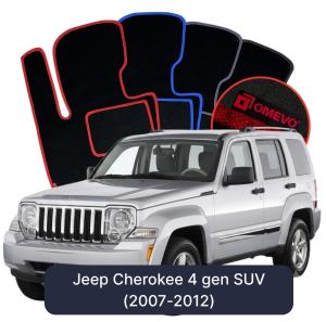 Dywaniki Welurowe OMEVO do Jeep Cherokee 4 gen SUV (2007-2012)