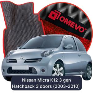 OMEVO 5D Pro EVA Dywaniki do Nissan Micra K12 3 gen Hatchback 3 drzwi (2003-2010)