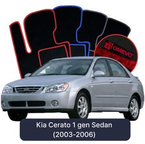 Dywaniki Welurowe OMEVO do Kia Cerato 1 gen Sedan (2003-2006)