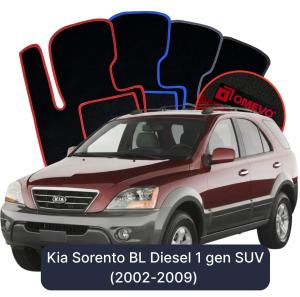 Dywaniki Welurowe OMEVO do Kia Sorento BL Diesel 1 gen SUV (2002-2009)