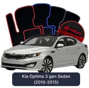 Dywaniki Welurowe OMEVO do Kia Optima 3 gen Sedan (2010-2015)