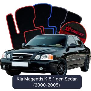 Dywaniki Welurowe OMEVO do Kia Magentis K-5 1 gen Sedan (2000-2005)