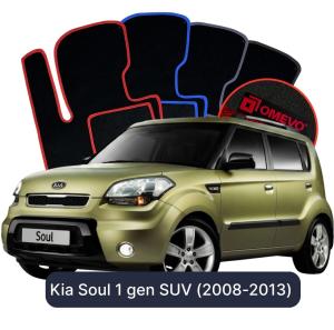 Dywaniki Welurowe OMEVO do Kia Soul 1 gen SUV (2008-2013)