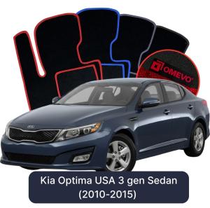Dywaniki Welurowe OMEVO do Kia Optima USA 3 gen Sedan (2010-2015)