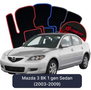 Dywaniki Welurowe OMEVO do Mazda 3 BK 1 gen Sedan (2003-2009)