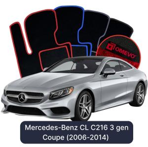 Dywaniki Welurowe OMEVO do Mercedes-Benz CL C216 3 gen Coupe (2006-2014)