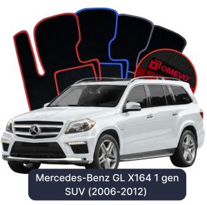 Dywaniki Welurowe OMEVO do Mercedes-Benz GL X164 1 gen SUV (2006-2012)