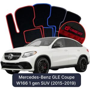 Dywaniki Welurowe OMEVO do Mercedes-Benz GLE Coupe W166 1 gen SUV (2015-2019)