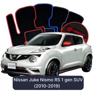 Dywaniki Welurowe OMEVO do Nissan Juke Nismo RS 1 gen SUV (2010-2019)