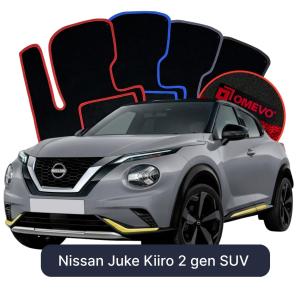 Dywaniki Welurowe OMEVO do Nissan Juke Kiiro 2 gen SUV (2019-2026)