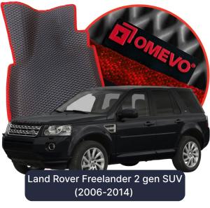 OMEVO 5D Pro EVA Dywaniki do Land Rover Freelander  2 gen SUV (2006-2014)