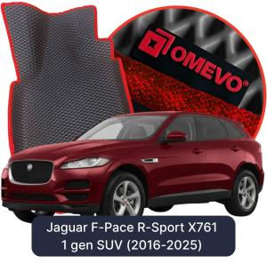OMEVO 5D Pro EVA Dywaniki do Jaguar F-Pace R-Sport X761 1 gen SUV (2016-2025)