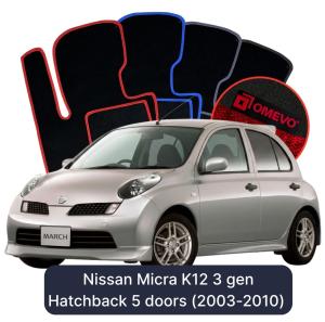 Dywaniki Welurowe OMEVO do Nissan Micra K12 3 gen Hatchback 5 drzwi (2003-2010)