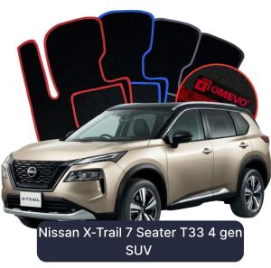 Dywaniki Welurowe OMEVO do Nissan X-Trail 7-Osobowy T33 4 gen SUV (2021-2026)