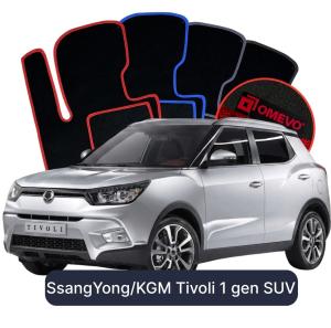 Dywaniki Welurowe OMEVO do SsangYong/KGM Tivoli 1 gen SUV (2015-2026)