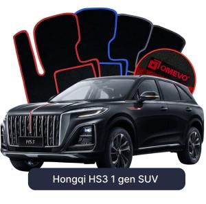 Dywaniki Welurowe OMEVO do Hongqi HS3 1 gen SUV (2023-2026)