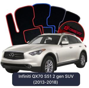 Dywaniki Welurowe OMEVO do Infiniti QX70 S51 2 gen SUV (2013-2018)