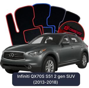 Dywaniki Welurowe OMEVO do Infiniti QX70S S51 2 gen SUV (2013-2018)