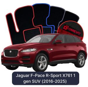 Dywaniki Welurowe OMEVO do Jaguar F-Pace R-Sport X761 1 gen SUV (2016-2025)