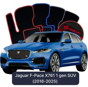 Dywaniki Welurowe OMEVO do Jaguar F-Pace X761 1 gen SUV (2016-2025)