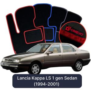 Dywaniki Welurowe OMEVO do Lancia Kappa LS 1 gen Sedan (1994-2001)