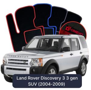 Dywaniki Welurowe OMEVO do Land Rover Discovery 3 3 gen SUV (2004-2009)