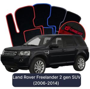Dywaniki Welurowe OMEVO do Land Rover Freelander  2 gen SUV (2006-2014)