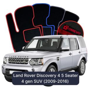 Dywaniki Welurowe OMEVO do Land Rover Discovery 4 5-osobowa 4 gen SUV (2009-2016)