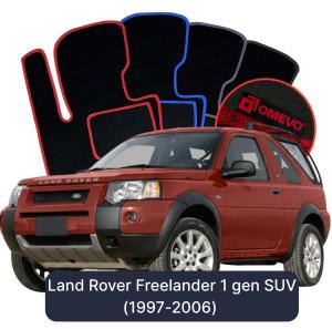 Dywaniki Welurowe OMEVO do Land Rover Freelander  1 gen SUV (1997-2006)