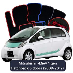 Dywaniki Welurowe OMEVO do Mitsubishi i-MieV 1 gen Hatchback 5 drzwi (2009-2012)