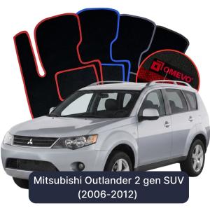 Dywaniki Welurowe OMEVO do Mitsubishi Outlander 2 gen SUV (2006-2012)