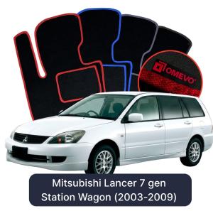 Dywaniki Welurowe OMEVO do Mitsubishi Lancer 7 gen Kombi (2003-2009)