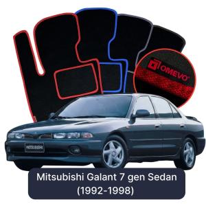 Dywaniki Welurowe OMEVO do Mitsubishi Galant 7 gen Sedan (1992-1998)