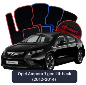 Dywaniki Welurowe OMEVO do Opel Ampera 1 gen Liftback (2012-2014)