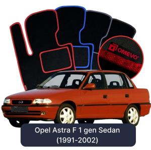 Dywaniki Welurowe OMEVO do Opel Astra F 1 gen Sedan (1991-2002)