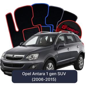 Dywaniki Welurowe OMEVO do Opel Antara 1 gen SUV (2006-2015)