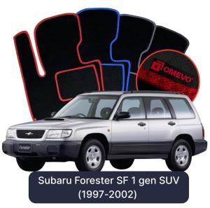 Dywaniki Welurowe OMEVO do Subaru Forester SF 1 gen SUV (1997-2002)