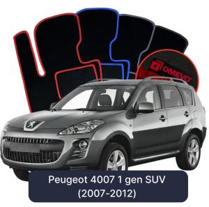 Dywaniki Welurowe OMEVO do Peugeot 4007 1 gen SUV (2007-2012)