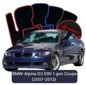 Dywaniki Welurowe OMEVO do BMW-Alpina D3 E90 1 gen Coupe (2007-2013)